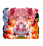 ちび魔女スタンプvol.6【甘党魔女ミント】（個別スタンプ：7）