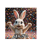 きらきらうさぎの感情スタンプ（個別スタンプ：1）
