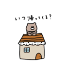 家族連絡。優しいお色のクマ。（個別スタンプ：3）