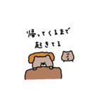 家族連絡。優しいお色のクマ。（個別スタンプ：7）