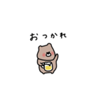 家族連絡。優しいお色のクマ。（個別スタンプ：18）
