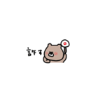 家族連絡。優しいお色のクマ。（個別スタンプ：25）