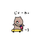 家族連絡。優しいお色のクマ。（個別スタンプ：32）