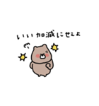 家族連絡。優しいお色のクマ。（個別スタンプ：35）