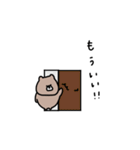 家族連絡。優しいお色のクマ。（個別スタンプ：38）