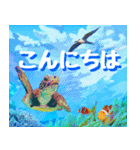 ウミガメ大好き 2。沖縄行きたい！（個別スタンプ：2）