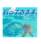 ウミガメ大好き 2。沖縄行きたい！（個別スタンプ：7）