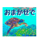 ウミガメ大好き 2。沖縄行きたい！（個別スタンプ：24）