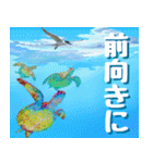 ウミガメ大好き 2。沖縄行きたい！（個別スタンプ：26）