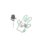 ウサギのランの日常スタンプ（個別スタンプ：21）