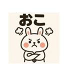 社畜どうぶつの日常（個別スタンプ：2）