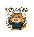 社畜どうぶつの日常（個別スタンプ：3）