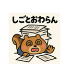 社畜どうぶつの日常（個別スタンプ：4）