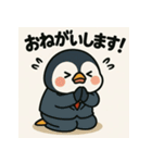 社畜どうぶつの日常（個別スタンプ：5）
