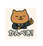 社畜どうぶつの日常（個別スタンプ：9）