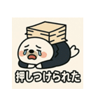 社畜どうぶつの日常（個別スタンプ：10）