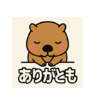 社畜どうぶつの日常（個別スタンプ：12）