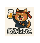 社畜どうぶつの日常（個別スタンプ：14）
