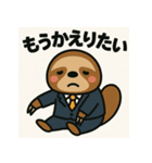 社畜どうぶつの日常（個別スタンプ：16）