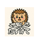 社畜どうぶつの日常（個別スタンプ：17）