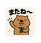 社畜どうぶつの日常（個別スタンプ：22）