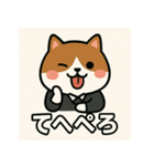 社畜どうぶつの日常（個別スタンプ：24）