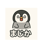 社畜どうぶつの日常（個別スタンプ：26）