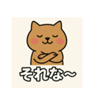 社畜どうぶつの日常（個別スタンプ：27）