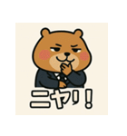 社畜どうぶつの日常（個別スタンプ：29）