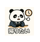 社畜どうぶつの日常（個別スタンプ：33）
