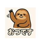社畜どうぶつの日常（個別スタンプ：34）