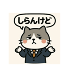 社畜どうぶつの日常（個別スタンプ：36）