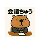 社畜どうぶつの日常（個別スタンプ：39）