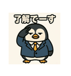 社畜どうぶつの日常（個別スタンプ：40）