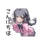 人見知り系女子のモジモジ（個別スタンプ：3）