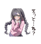 人見知り系女子のモジモジ（個別スタンプ：4）