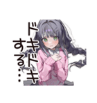 人見知り系女子のモジモジ（個別スタンプ：6）