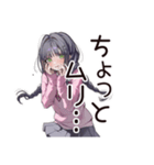 人見知り系女子のモジモジ（個別スタンプ：9）