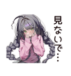 人見知り系女子のモジモジ（個別スタンプ：10）