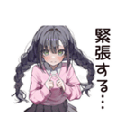 人見知り系女子のモジモジ（個別スタンプ：11）