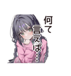 人見知り系女子のモジモジ（個別スタンプ：12）