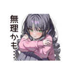 人見知り系女子のモジモジ（個別スタンプ：16）