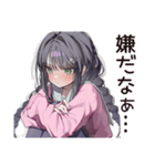 人見知り系女子のモジモジ（個別スタンプ：17）