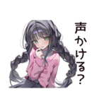 人見知り系女子のモジモジ（個別スタンプ：19）