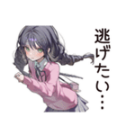 人見知り系女子のモジモジ（個別スタンプ：20）