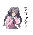 人見知り系女子のモジモジ（個別スタンプ：23）