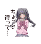 人見知り系女子のモジモジ（個別スタンプ：24）