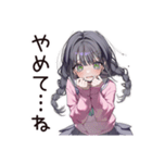 人見知り系女子のモジモジ（個別スタンプ：27）