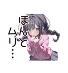 人見知り系女子のモジモジ（個別スタンプ：28）