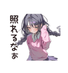 人見知り系女子のモジモジ（個別スタンプ：29）